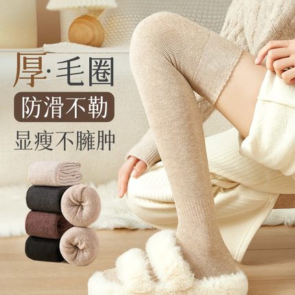 过膝袜子女长筒袜秋冬款棉质加绒加厚小腿袜冬季长腿棉袜护膝袜套