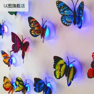 手机装饰贴来电闪灯提醒器讯号灯挂件贴七彩闪光美观手机用