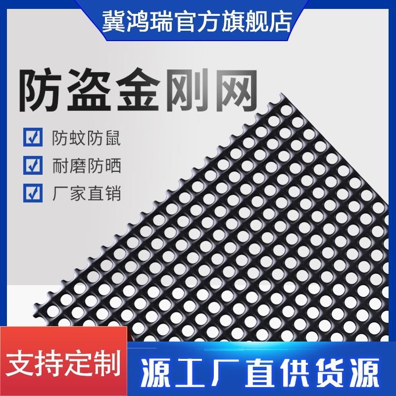 金刚网纱网家用防盗防蚊窗纱网自装不锈钢金刚纱门防猫防鼠纱窗网