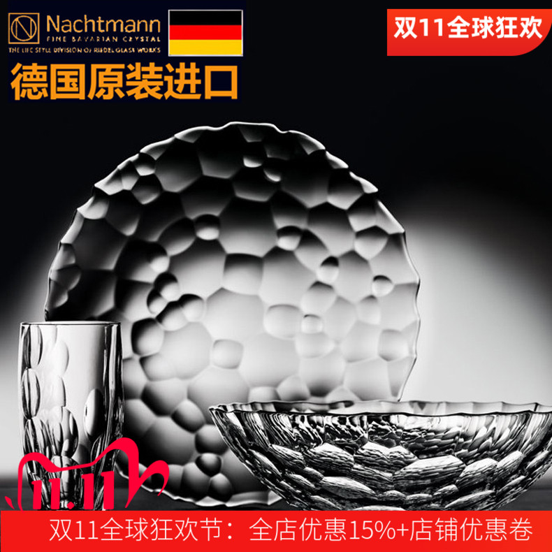 德国进口nachtmann果斗水晶玻璃