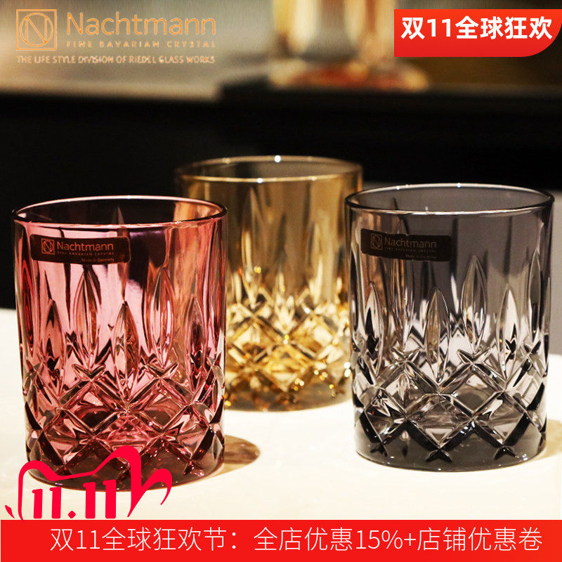 德国NACHTMANN水晶玻璃轻奢高档彩色威士忌酒杯洋酒XO酒杯套装