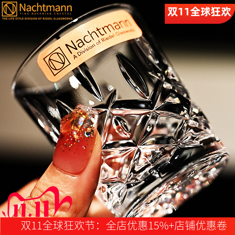 水晶玻璃德国Nachtmann白酒杯