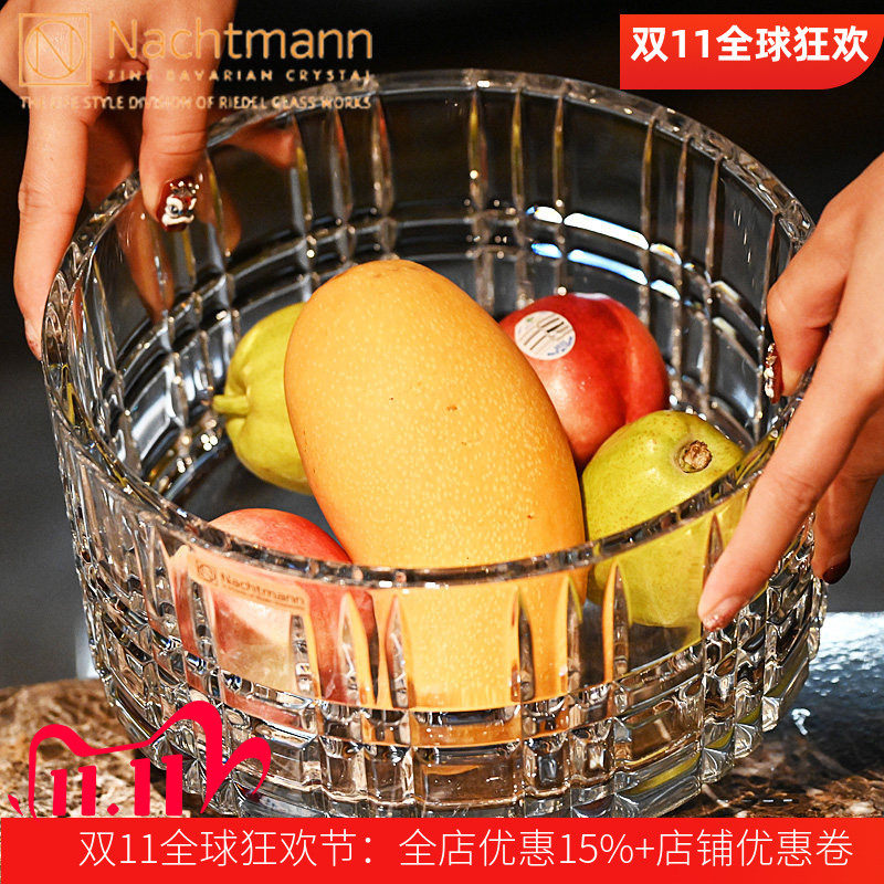 德国进口Nachtmann水晶玻璃果盘
