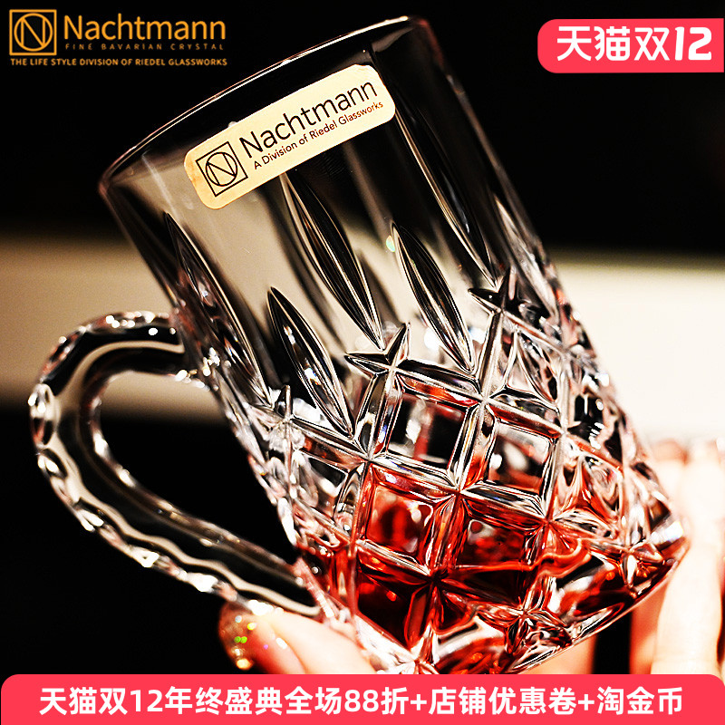 德国原装进口水晶玻璃咖啡杯，正品保证！