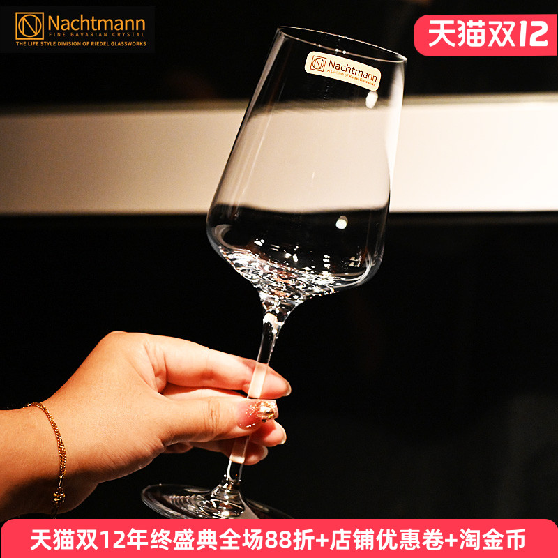 德国进口水晶玻璃高脚杯红酒杯子