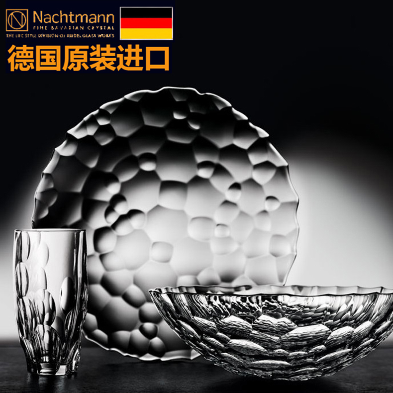 德国进口nachtmann果斗水晶玻璃
