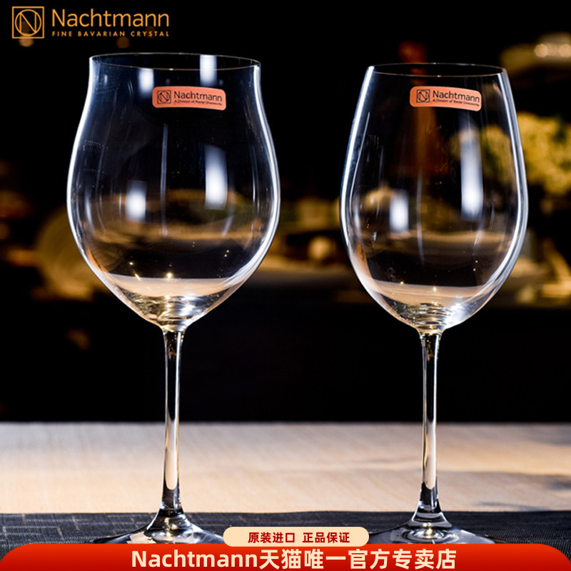 德国Nachtmann 水晶玻璃大号勃艮第高脚葡萄酒杯子家用红酒杯套装