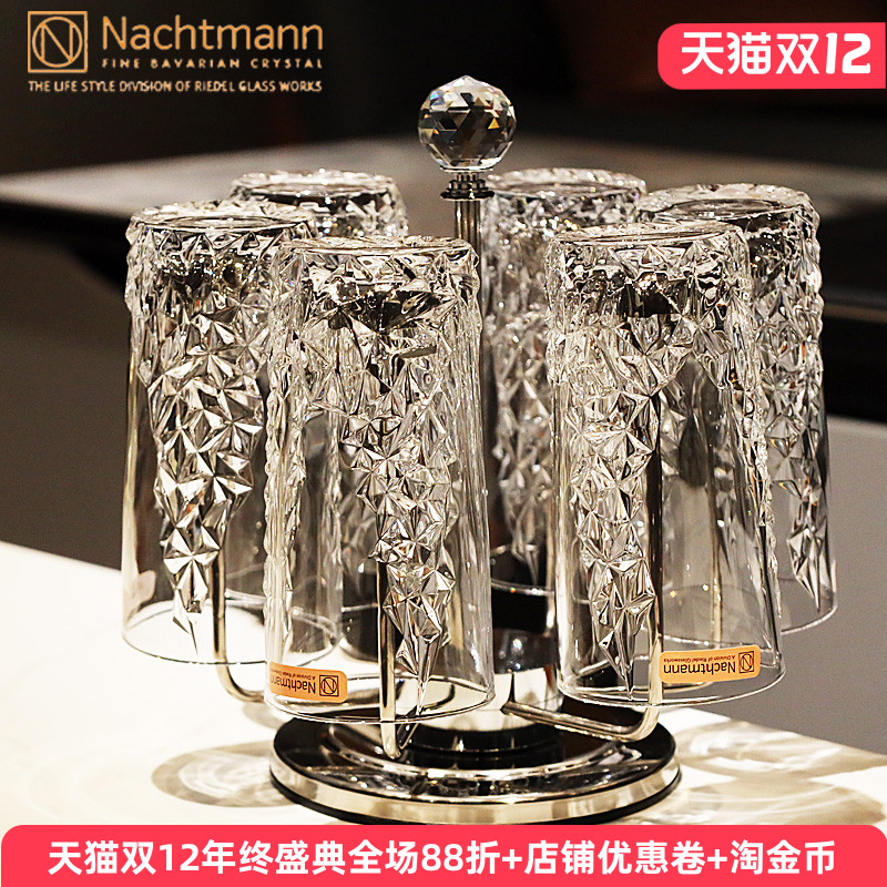 德国Nachtmann进口水晶玻璃威士忌洋酒啤酒杯饮料果汁水杯子套装