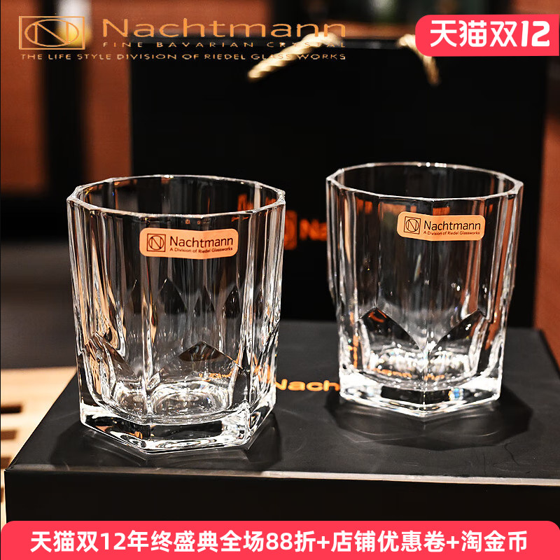 德国进口水晶玻璃杯子高档礼盒装