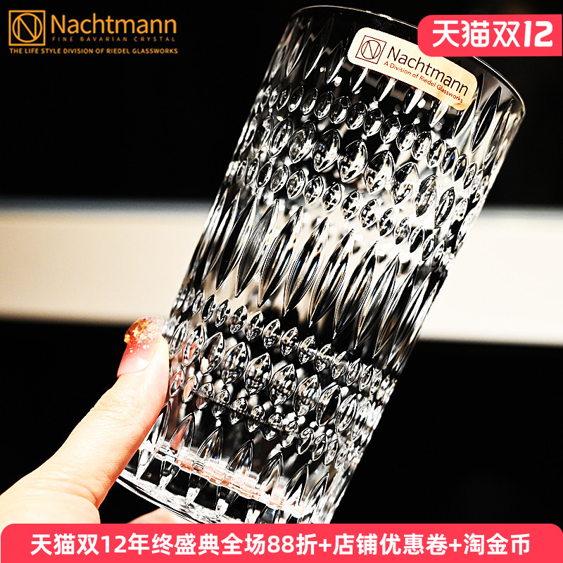 德国进口水晶玻璃鸡尾酒杯水杯子