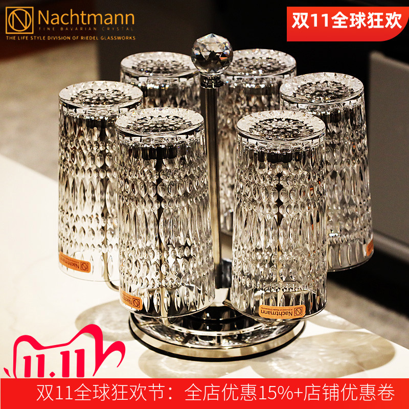德国Nachtmann水晶玻璃洋酒杯
