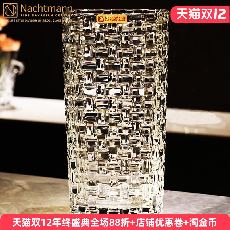 德国进口Nachtmann水晶玻璃高档北欧式轻奢水养插花瓶ins客厅摆件