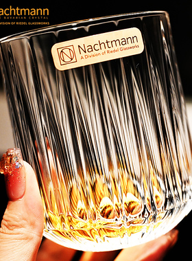 德国Nachtmann进口水晶玻璃威士忌酒XO杯家用水杯冷饮杯果汁杯子