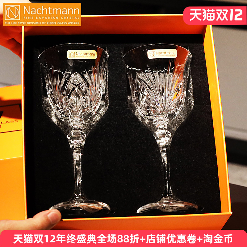德国进口水晶玻璃高脚红酒杯套装
