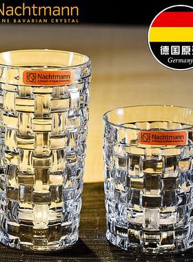德国NACHTMANN创意水晶玻璃威士忌酒洋酒杯啤酒杯果汁饮料水杯子