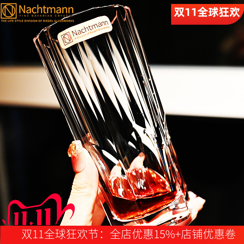 德国Nachtmann进口水晶玻璃杯威士忌洋酒杯调鸡尾酒杯果汁杯水杯