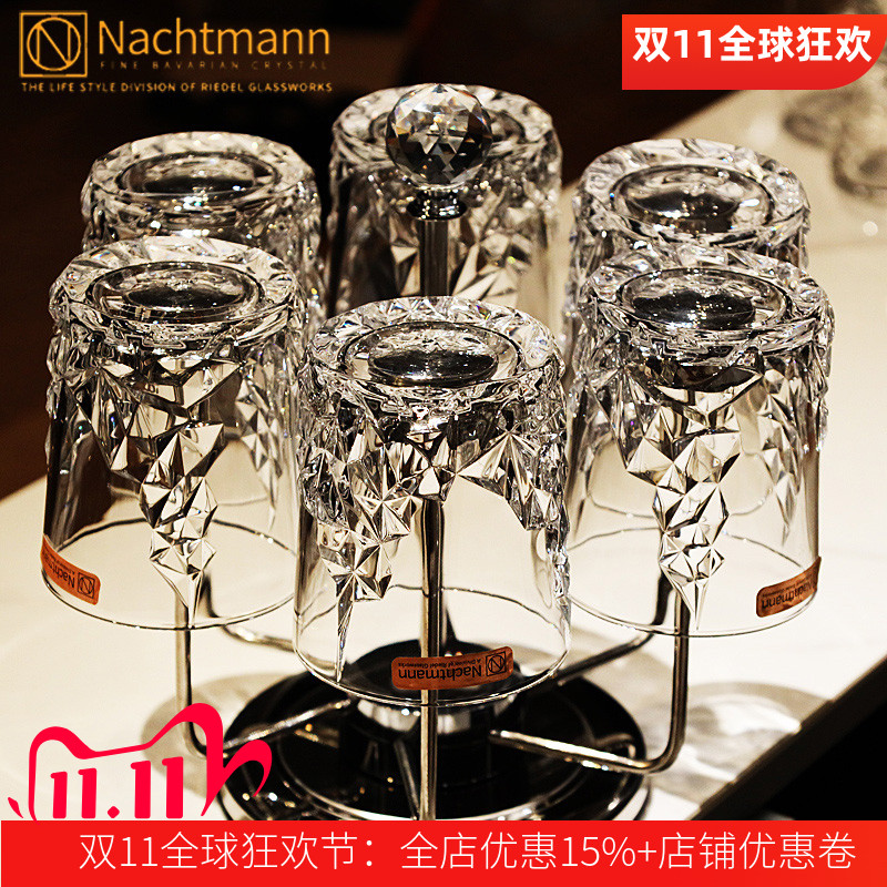 德国Nachtmann进口轻奢水晶玻璃威士忌洋酒啤酒杯饮料水杯子套装