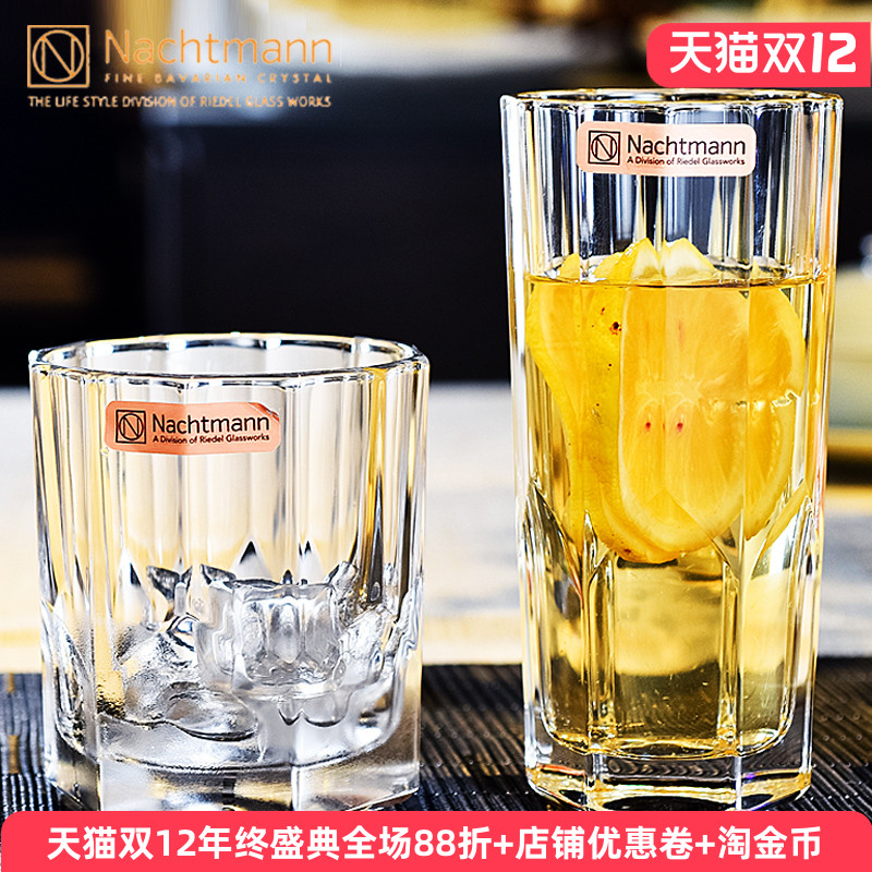 德国Nachtmann威士忌杯水杯