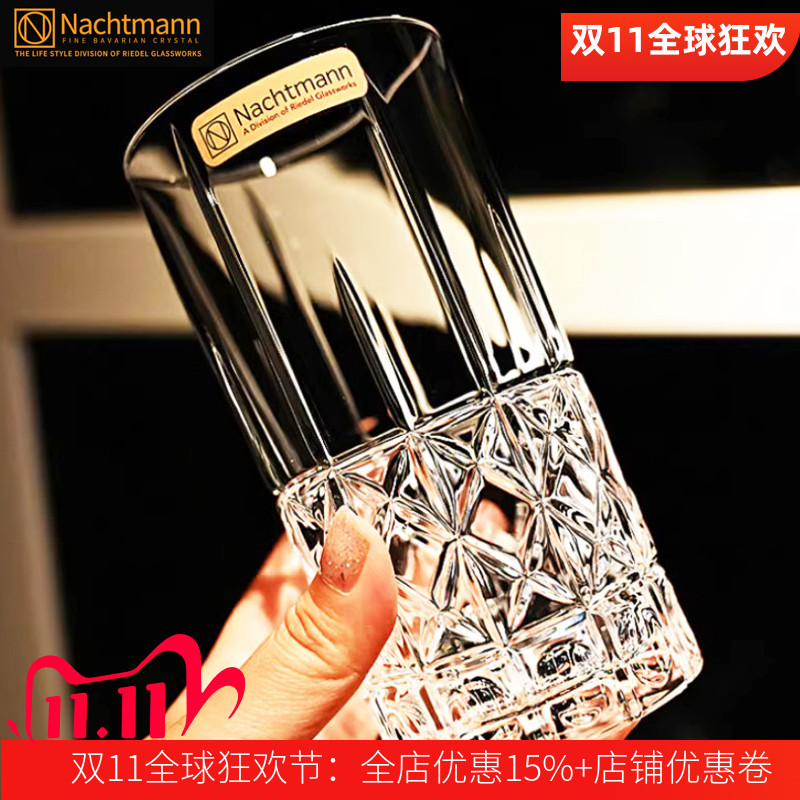 德国水晶玻璃威士忌杯