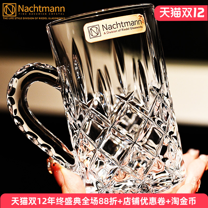 德国进口水晶玻璃耐热手磨咖啡杯