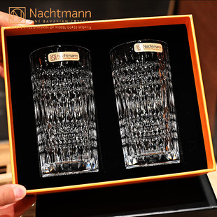 德国进口NACHTMANN水晶玻璃对杯礼盒送礼水杯果汁杯牛奶饮料杯子