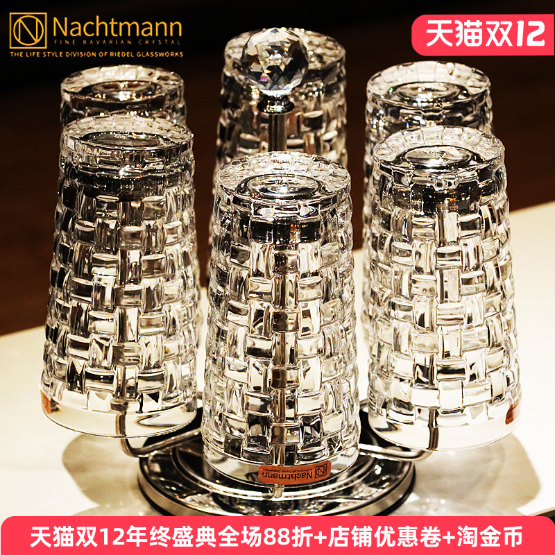 德国Nachtmann水晶玻璃威士忌杯