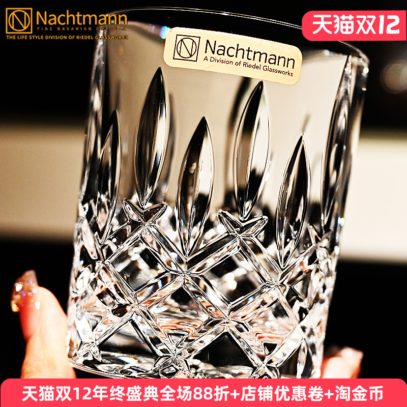 德国进口水晶玻璃威士忌酒杯子