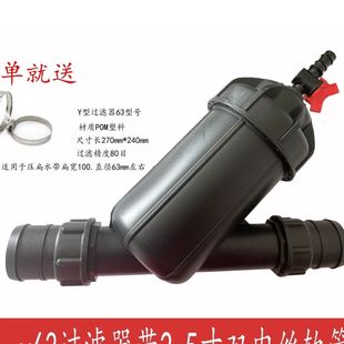 沙滤器农业节水净化杂质 农用滴灌净水灌溉水管过滤器可拆洗网式