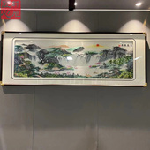 紫气东来苏绣刺绣客厅挂画苏州刺绣沙发背景墙装 饰画山水壁画立体