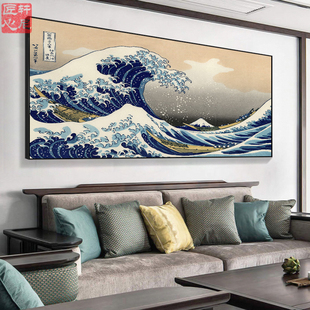 神奈川冲浪里挂画新中式客厅沙发背景墙装饰画日式餐厅包厢壁画
