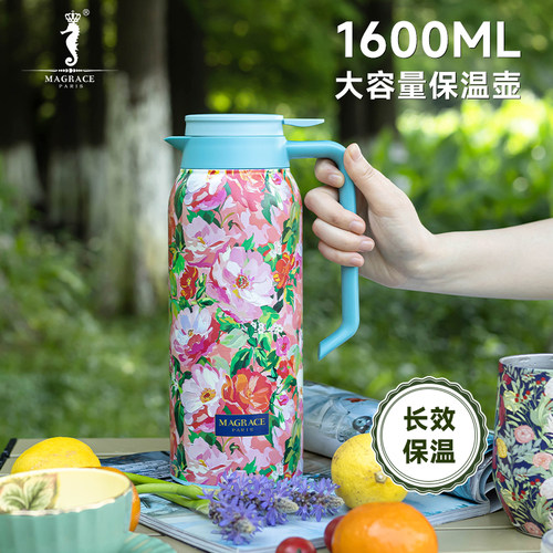 马芮诗保温水壶保温保冷耐热