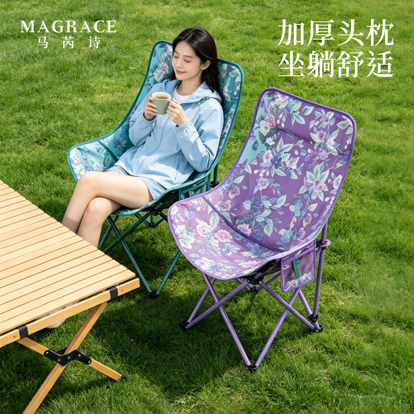 马芮诗户外折叠椅月亮椅露营野餐椅子高背便携半躺椅凳子钓鱼桌椅