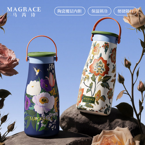 马芮诗保温杯陶瓷内胆高颜值