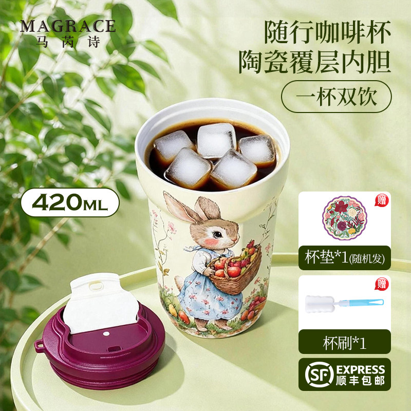 保温杯便携咖啡杯女生陶瓷内胆图片