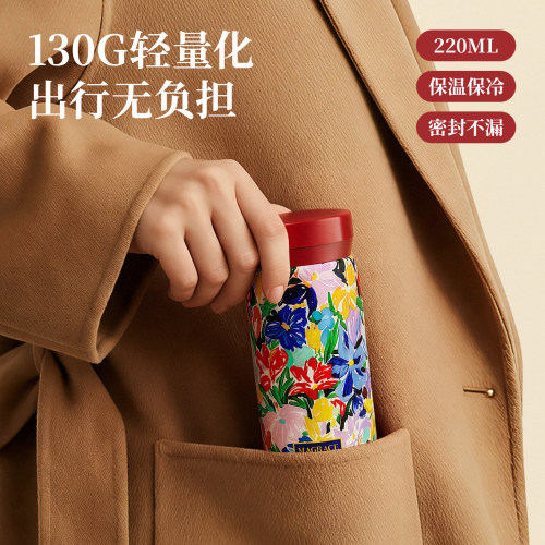 马芮诗保温杯小巧便携高颜值316L