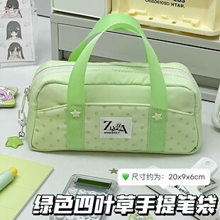 原创四叶草手提笔袋大容量印花多夹层小清新爱心痛窗学生文具袋