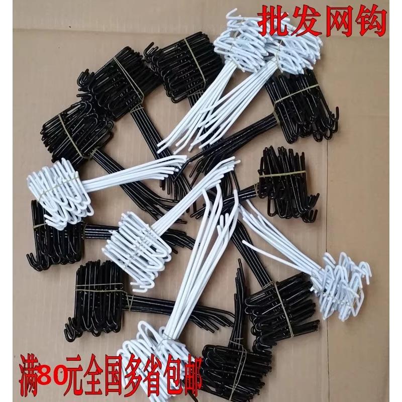 网格网片挂钩小饰品挂钩超市挂钩展示网架挂钩