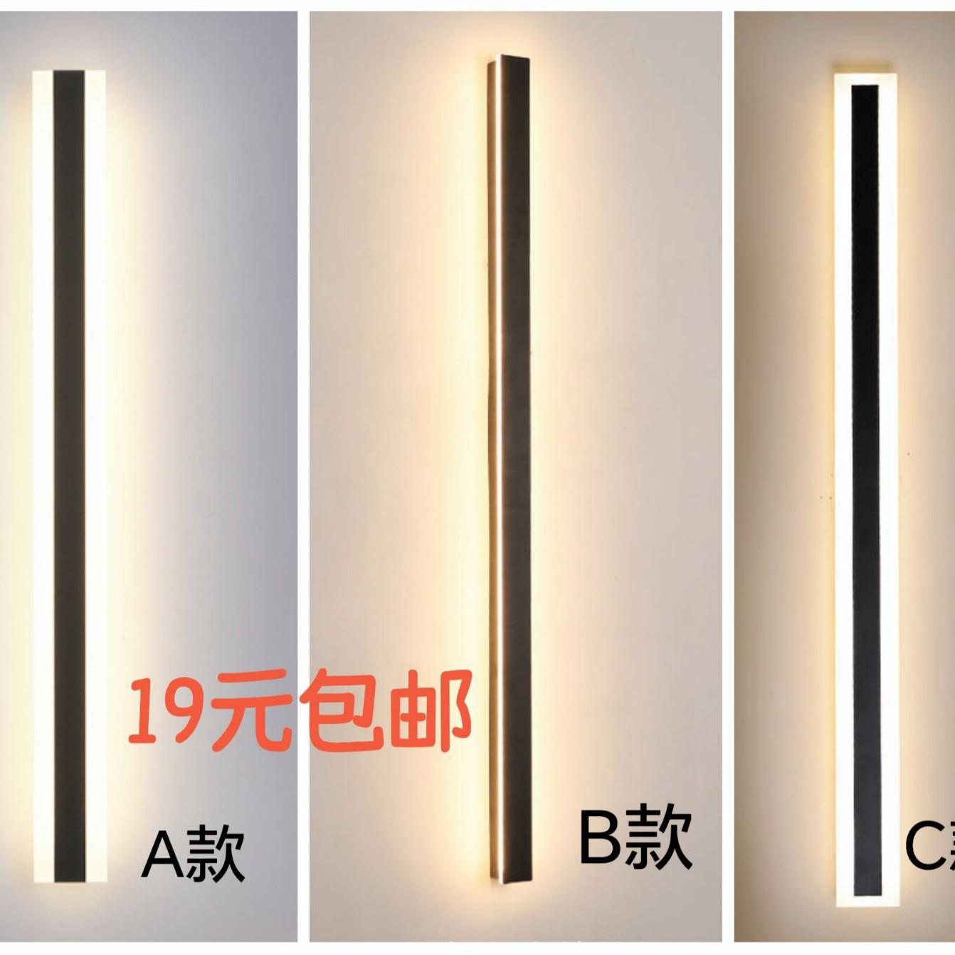 户外防水LED线条壁灯庭院别墅大门长条洗墙壁灯室外围墙柱子壁灯
