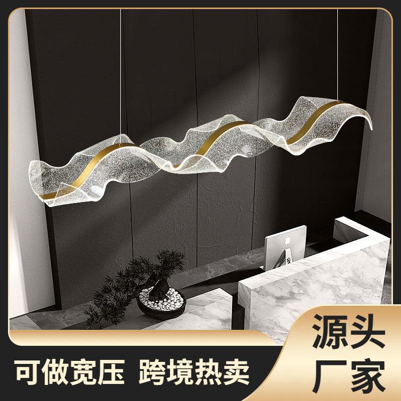 茶室酒店收银台飘带亚克力艺术创意吊灯个性餐厅新中式禅意灯具