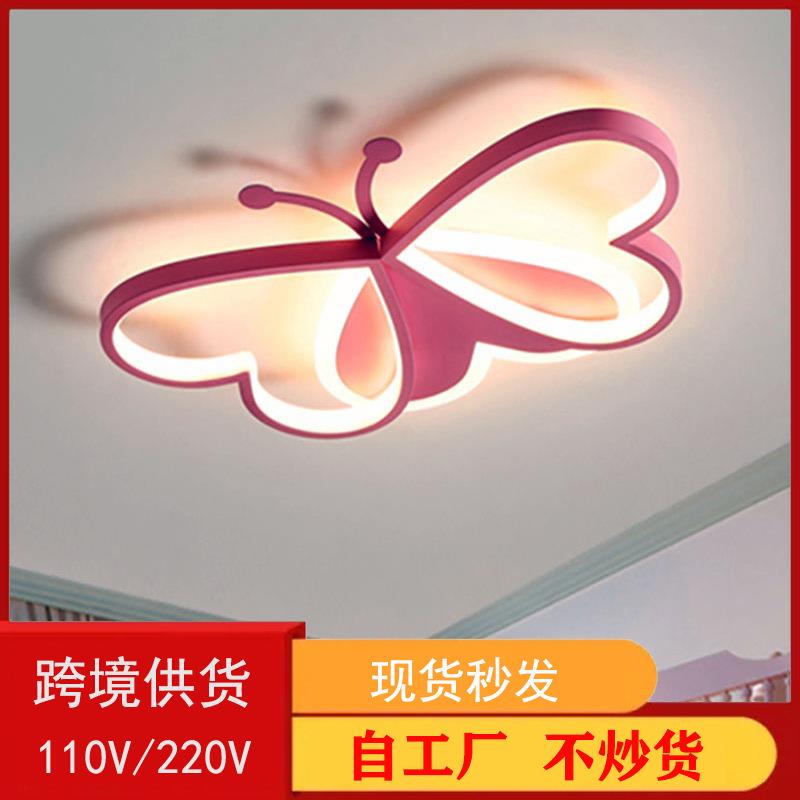 2024新款马卡龙蝴蝶LED吸顶灯儿童房简约现代创意女孩卧室灯具