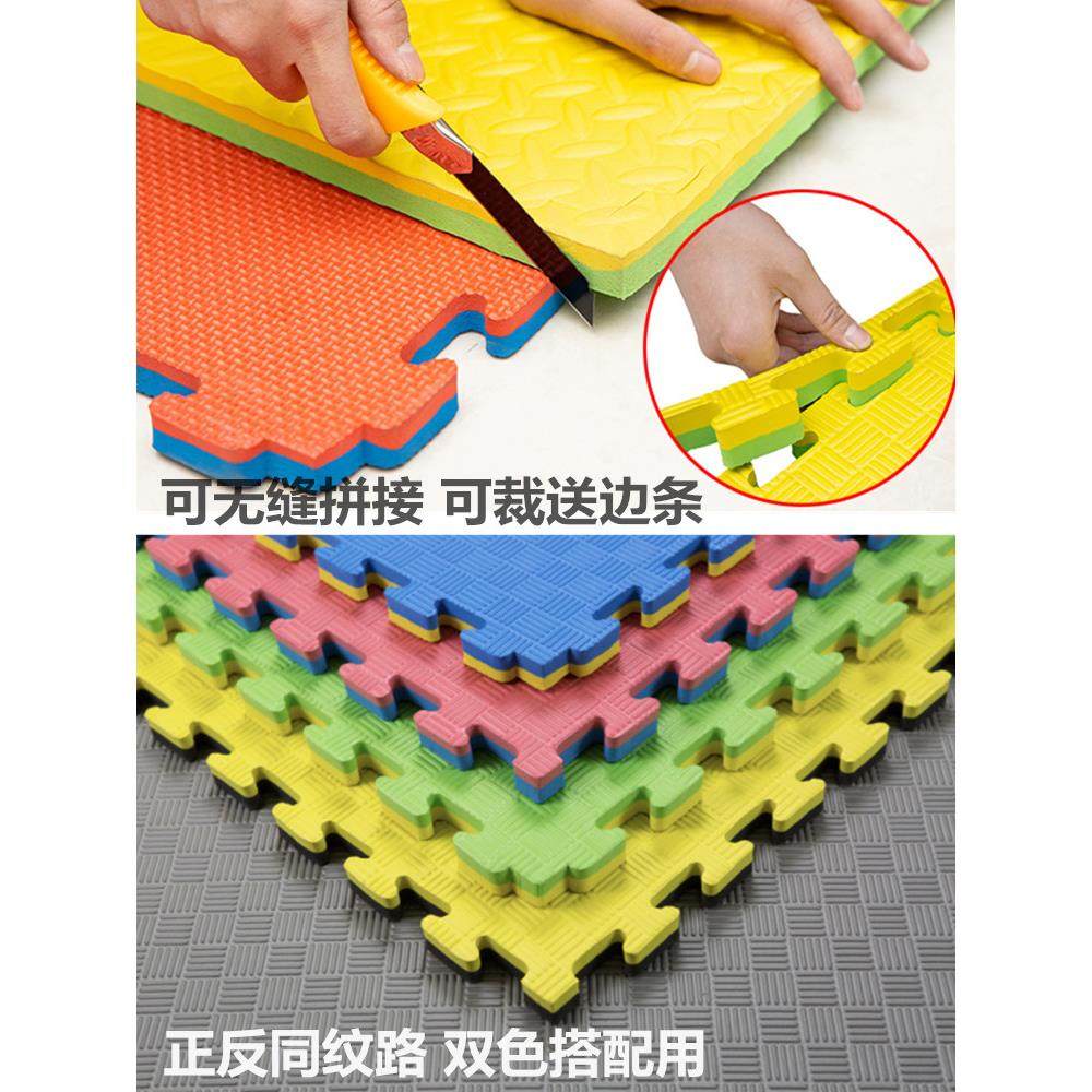 跆拳道场馆地垫楼层减震隔音泡沫加厚家用健身儿童爬行1米*1米垫