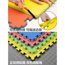 跆拳道场馆地垫楼层减震隔音泡沫加厚家用健身儿童爬行1米 1米垫