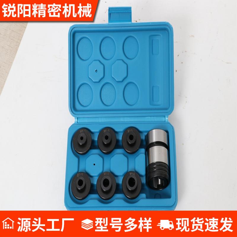 快换式扭力攻丝夹头 摇臂钻床用J4012J4016丝锥夹头M6攻牙机夹头