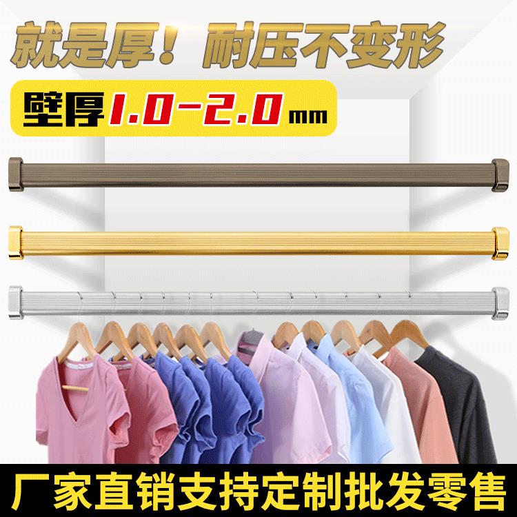 双根挂衣通管杆衣柜内挂衣杆托法兰座加厚铝合金底座家具配件衣通