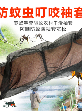 防蚊网纱柠姿莱当季优惠