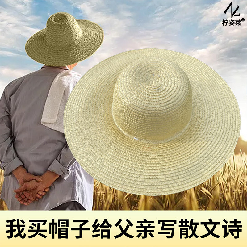 2024年新款上市工地防晒帽太阳帽图片