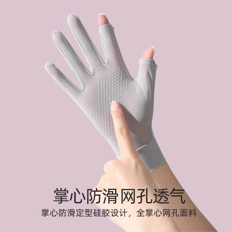 手汗症专用手套写字防手汗鼠标去手汗止汗防汗吸手汗症专用办公露