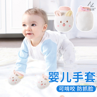 宝宝户外爬行手套婴儿外出地上学爬手套防脏1岁儿童防滑保护神器