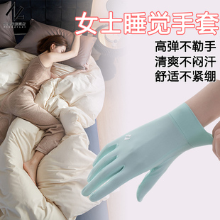 睡觉手套嫩手美容触屏防裂夜间睡眠保养薄款防止手部干裂护理护肤