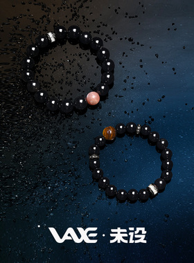 仪式感情人节情侣黑曜石男女手串